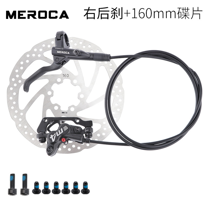 Freno de aceite de cuatro pistones★Un solo freno de disco de 1400mm trasero derecho 160mm