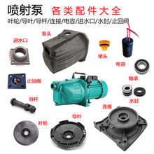 JET�������� �����ô��^�ñ��^�B��֧�܌��U�~݆���~ֹ���yˮ��