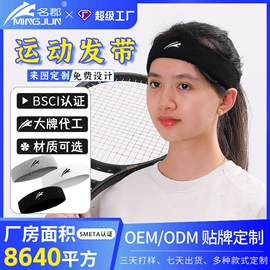 运动休闲棉袜;足球袜;护腕