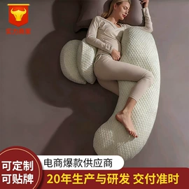 孕妇枕;婴童枕芯