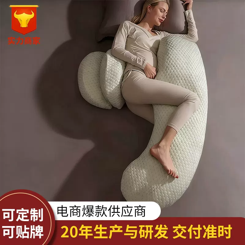 孕妇枕护腰u型夹腿侧卧抱枕睡觉靠垫孕期a类母婴专用跨境代发秋冬