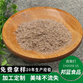 复合调味料;烧烤调味料;其他香辛料