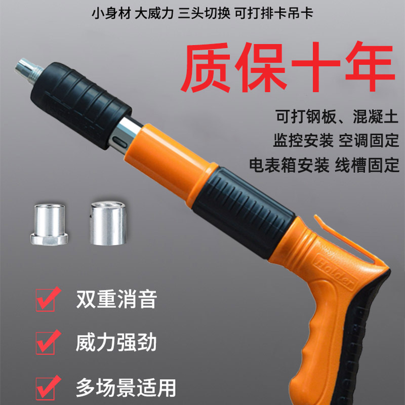 迷你炮钉枪射钉神器新款手动打钉枪射钉枪气钉枪一体射钉枪消音器