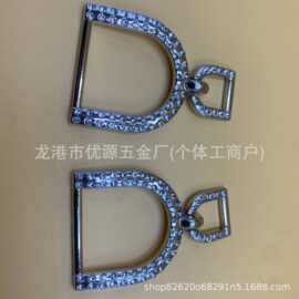 金属D字水钻扣鞋花五金D字纽扣服装扣上钻链条扣皮带扣服饰