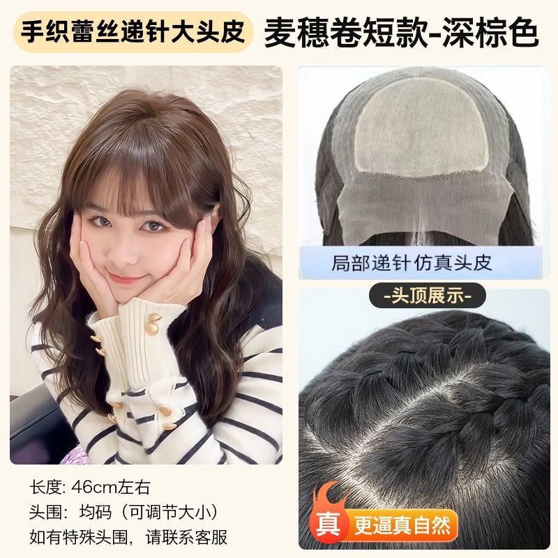 蕾丝递针头套全真发女长卷发全真人发蓬松无痕高档中长波浪卷假发|undefined