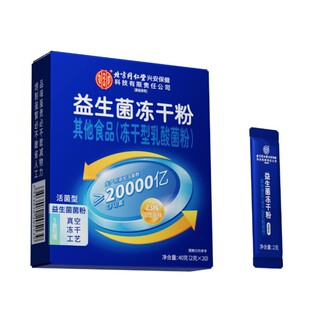 ��͢�������������ɷ�20000�|40�� /�Пo�۴��l