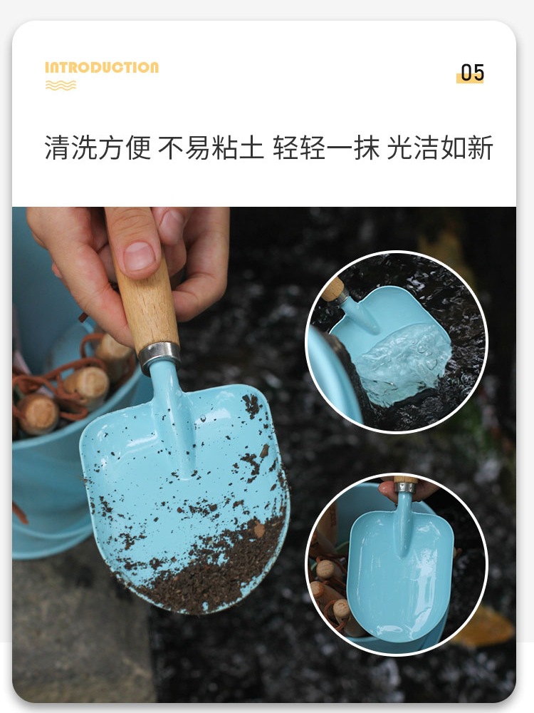 심기 도구 유치원 야외 원예 어린이 토양 파기 및 놀이 모래 삽 해변 장난감 모래 파기 작은 삽