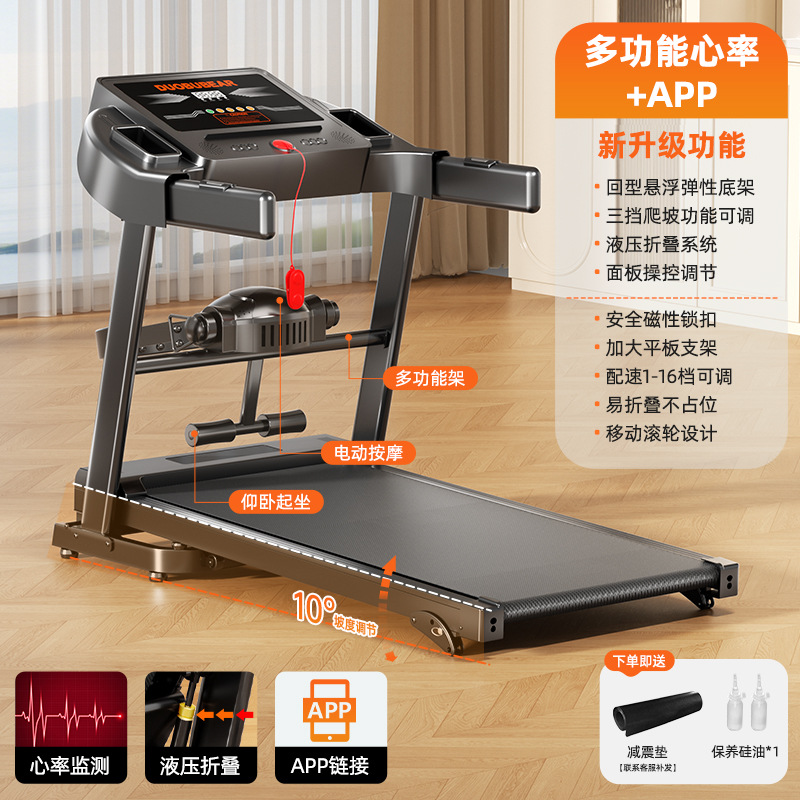 Caminadora de correr doméstica ultra silenciosa plegable sin espacio de amortiguación y escalada ajustable image 10