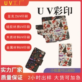 其他有机玻璃;收纳架;展示架