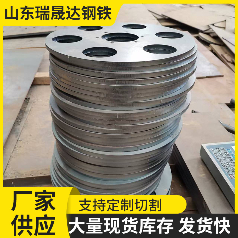 厂家直销Q235BQ345B碳钢板低合金高耐磨异形件加工切割钢制锰板