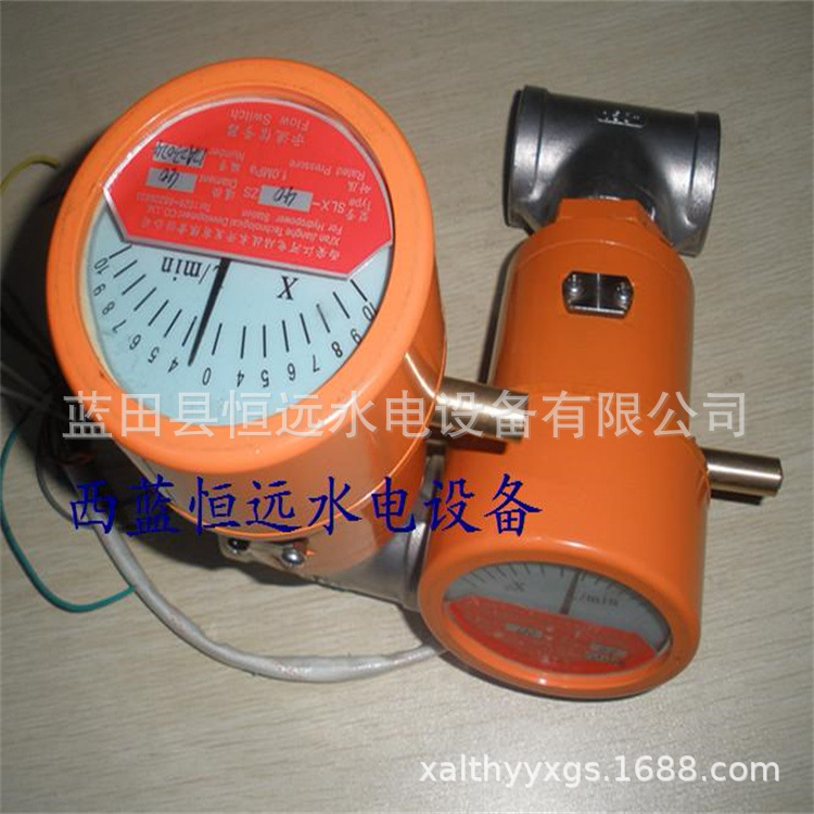 SLX双向流量开关示流信号器压力0.2-1.0冷却水