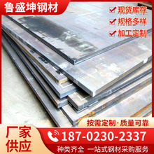 �߉�偠t������Q234R Q345R�͜�������16MnDR�Ȳ��|Ҏ���ؑc�F؛