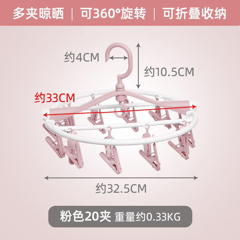 折りたたみ洗濯はさみ多機能衣類と靴下クリップ 32 クリップ家庭用プラスチック pp 肥厚下着洗濯はさみ|undefined