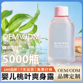 洗发水;发膜、倒膜;狗狗香波浴液