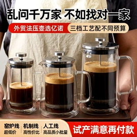 玻璃杯;咖啡壶;密封盒储物罐
