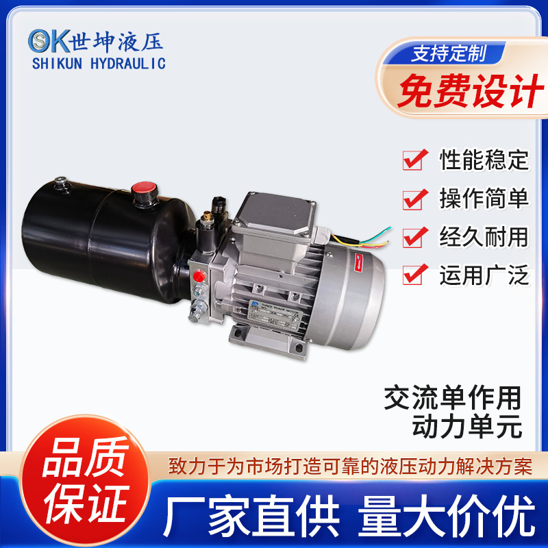 Ac Single Acting Power Unit
