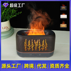 200ml木紋香薰機鏤空3D火焰加濕器家用桌面禮品24v火焰空氣香薰機