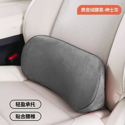 Car Lumbar Support Cushion, Waist support - memory-foam-lumbar-support-four-seasons-gentleman-gray-x1-1-pack
