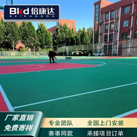 塑料地板;PVC地板