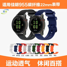 �m�ü���Forerunner 955̼�w�S���z�펧22mmͨ���\�ӿ����z�펧