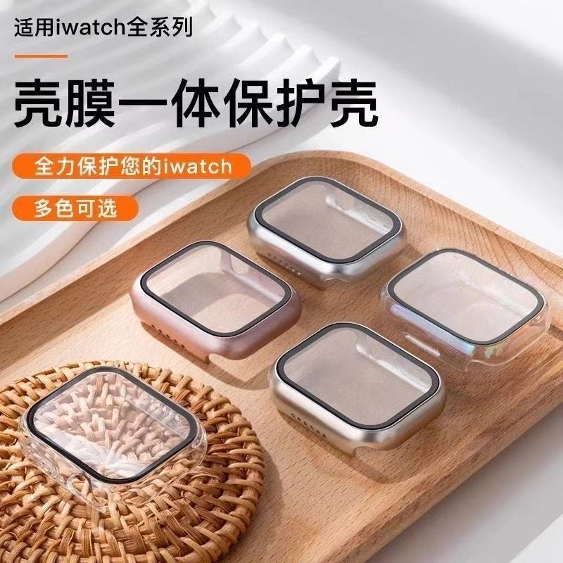Suitable for Apple Watch Protective Case Tempered Shell Film Integrated Iwatch10/9/8/7/654 Protective Anti-Fall Cover Se