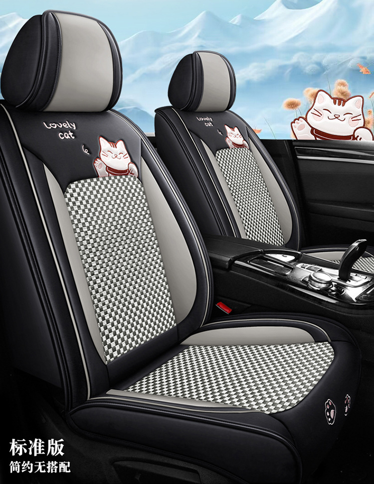 24 years Car seat cover new all-inclusive lucky series full leather car cushion four seasons wholesale Amazon