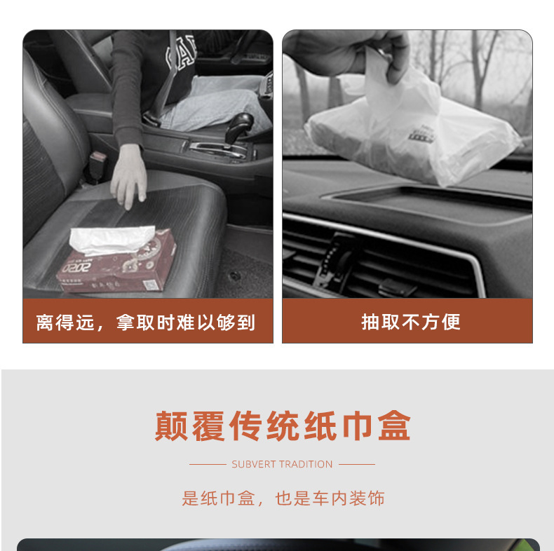 Cartoon Fabric Car Tissue Box Car Seat Back-Mounted Tissue Box Multi-Functional Car Interior Supplies DIY