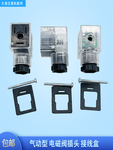 ���늴��y���^�Q���y��Ȧdc24��ָʾ��ac220v���^�Ӿ���͸����ˮ