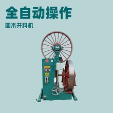 供应4米跑车318圆木带锯机锯木机木工带锯机推台锯家具加工木材