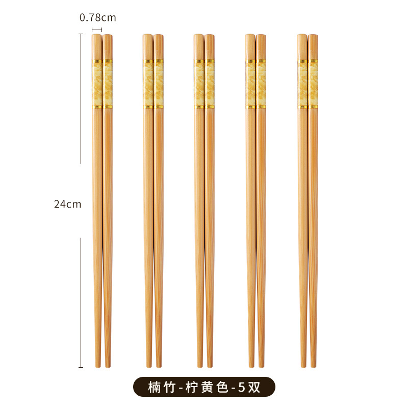 인쇄된 대나무 젓가락 [레몬 옐로우 5 쌍] 24cm