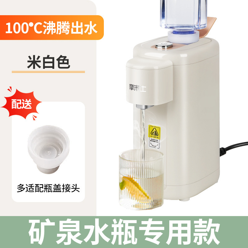 メーカー小型電気ケトルポータブルインスタント給湯器インスタントホットデスクトップ湯沸かし器旅行ホームセカンド沸騰|undefined