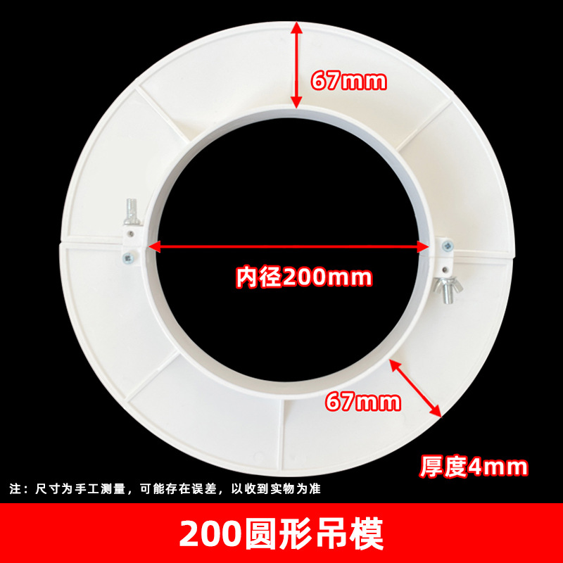 PVC colgante molde 32 40-219 especificación completa agujero relleno artefacto reservado colgante molde artefacto incrustado accesorios de tubería de drenaje