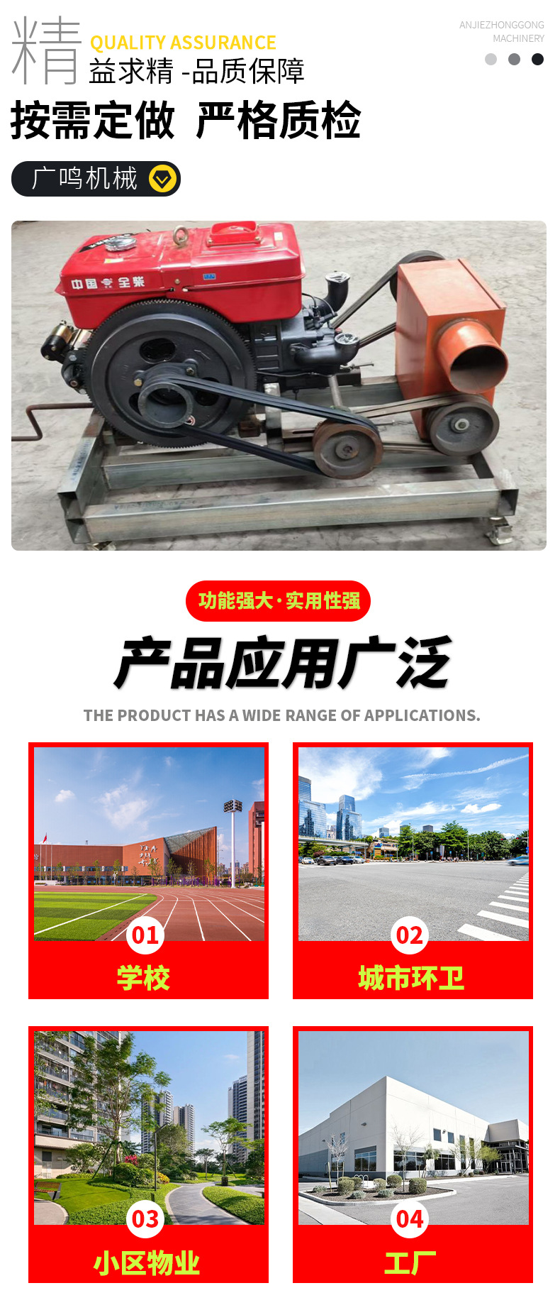 吸沙機(jī)詳情頁(yè)_08_04.jpg