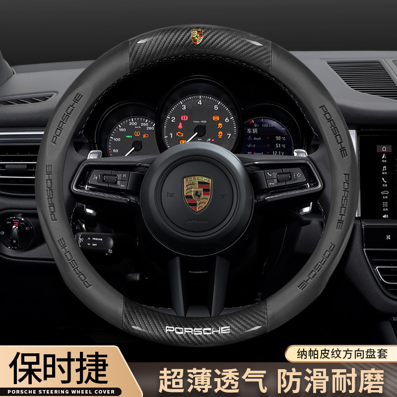 Steering wheel cover – for Porsche Steering Wheel
