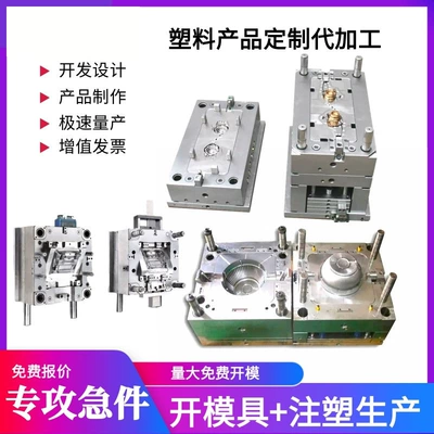 Avtomobil hissələri qəlibləri Special-Shaped Parts, Customized Sowing Machine, Agricultural
