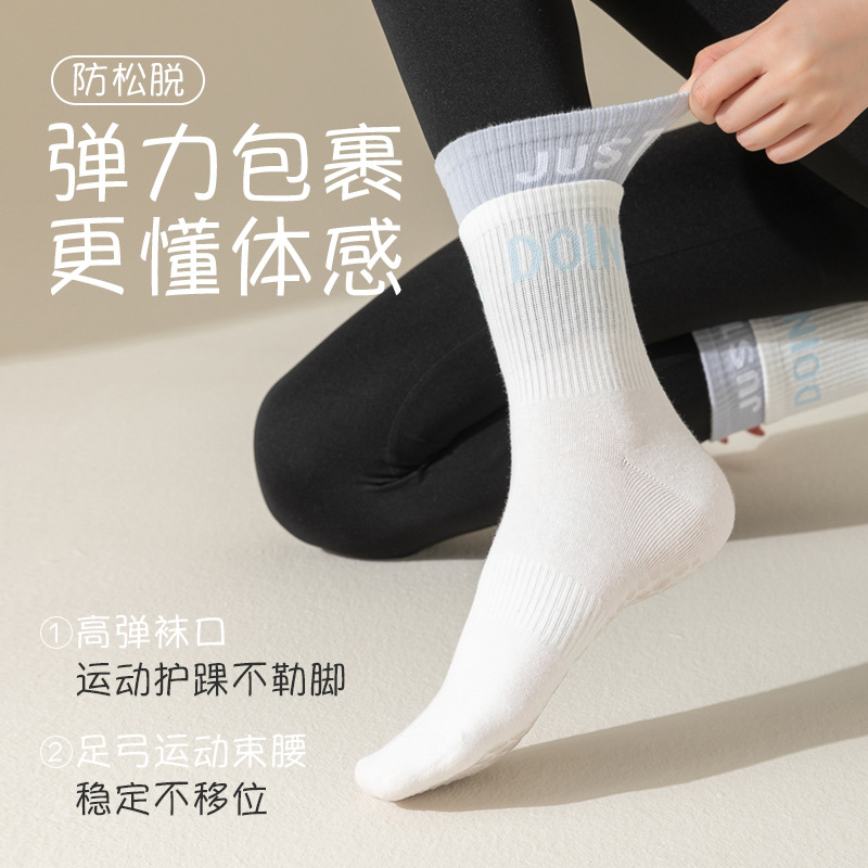 Calcetines de algodón de silicona antideslizante de mujer primavera y verano con pantalones de tiburón de color contrastante medias de boca doble Luo