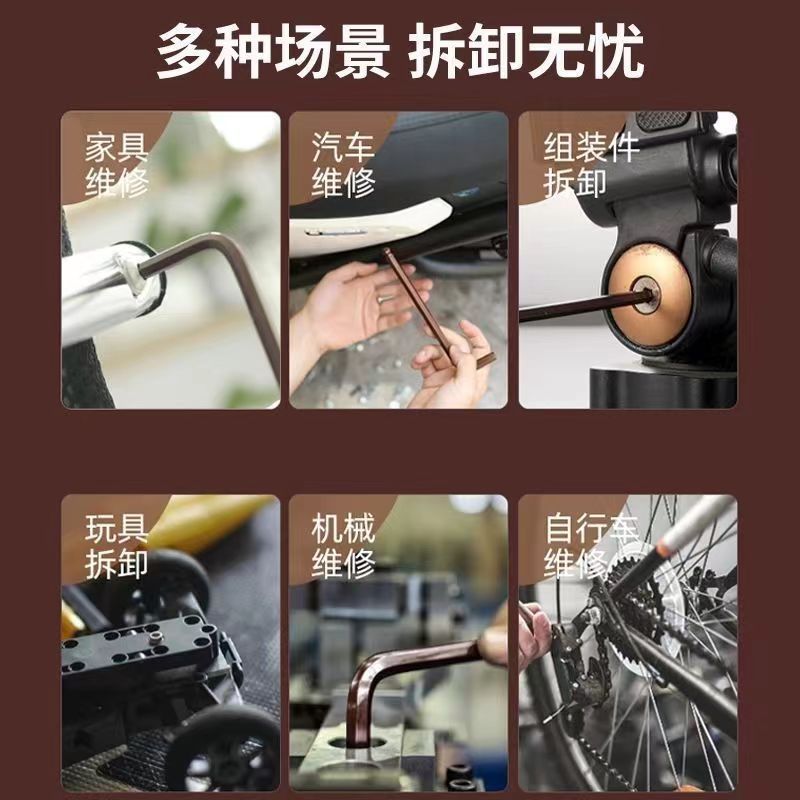 德国高硬S2合金内六角扳手工具六棱梅花星螺丝刀套装|undefined
