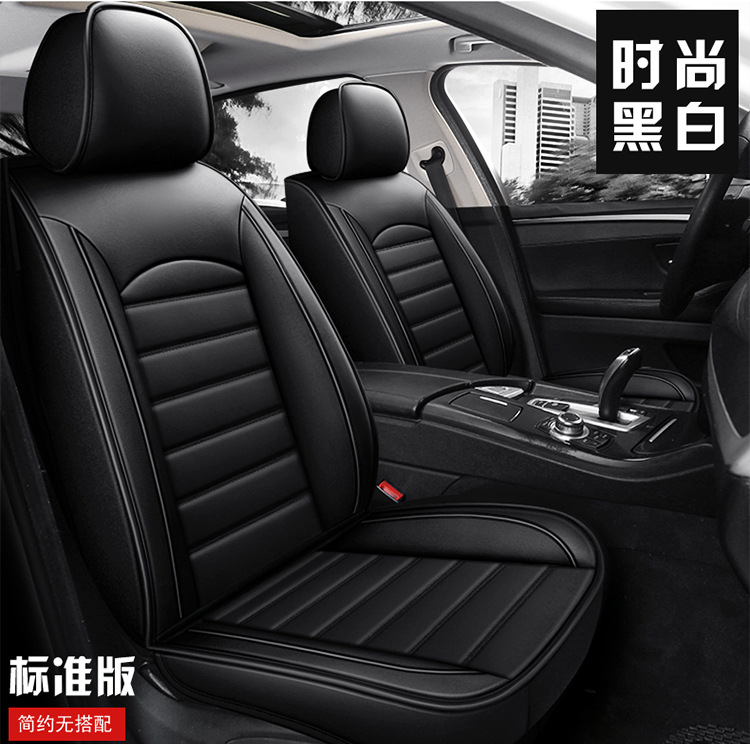 Full-surround car seat cushion four seasons universal full leather seat cover sedan SUV pickup five-seat special seat cushion seat cover