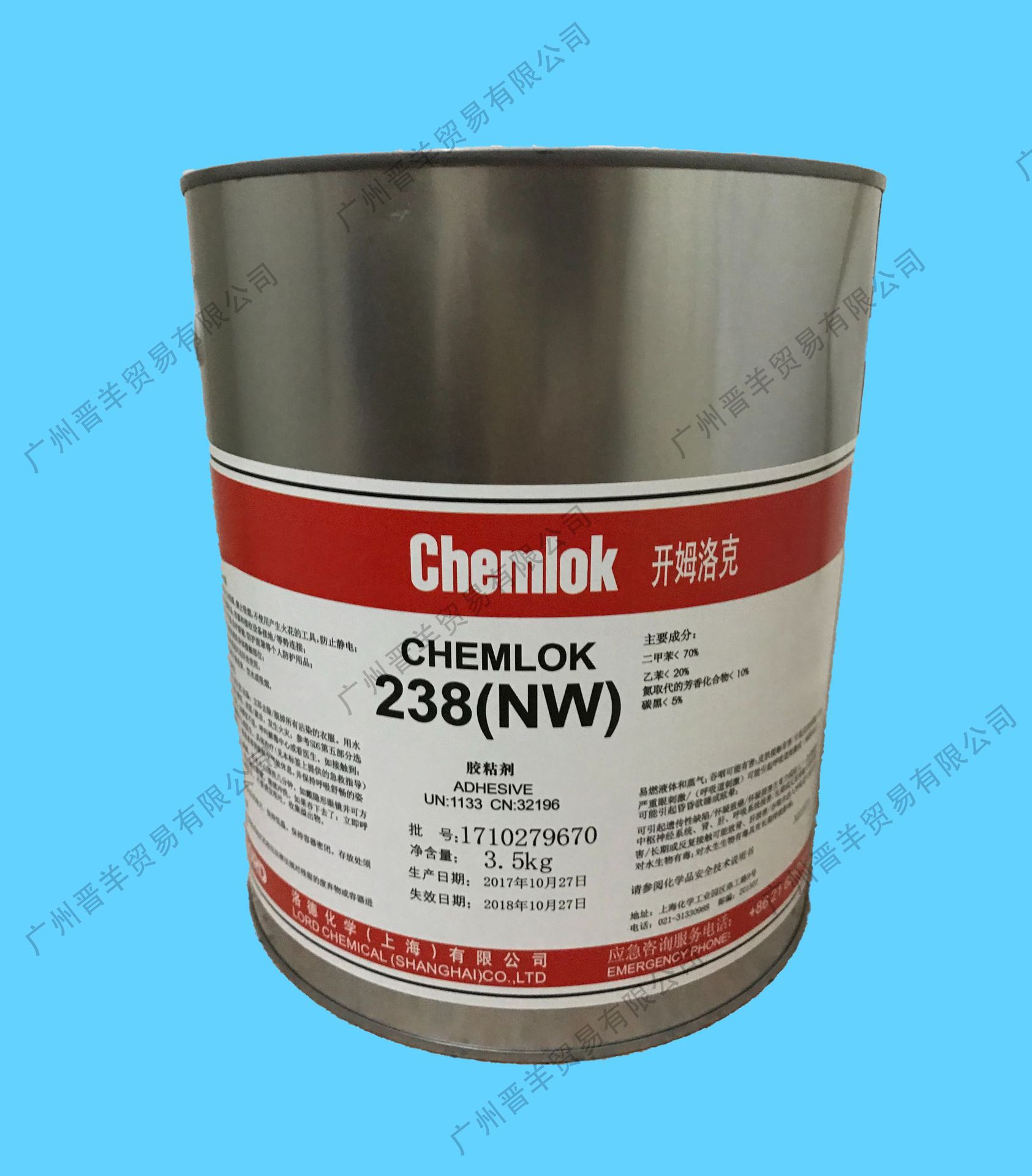 LORD 热硫化胶黏剂 胶粘剂 洛德化学开姆洛克 CH238NW