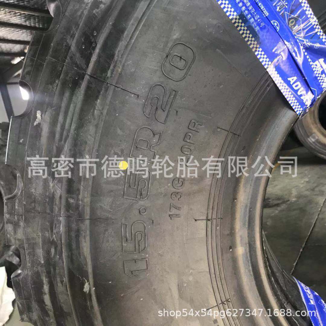 Suministro de fábrica cargador neumático 15.5-25 ingeniería carretilla elevadora neumático mecánico