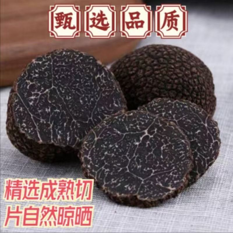 Dried Black Truffle Slices 100g Yunnan Mature Tuber Indicum Culinary Soup Ingredient overview