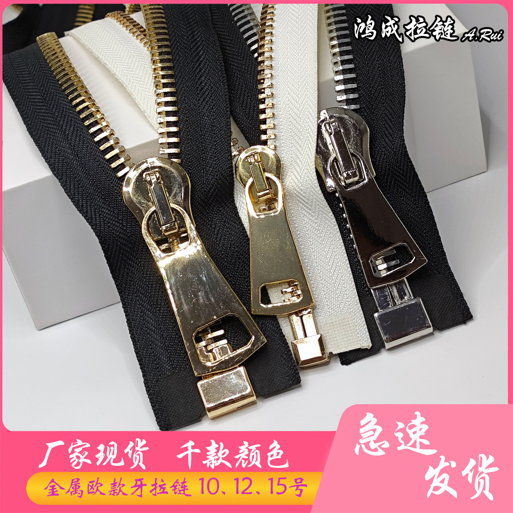 厂家直销大号金属拉链条3#5号8/10大衣服装行李旅游背箱包包露营
