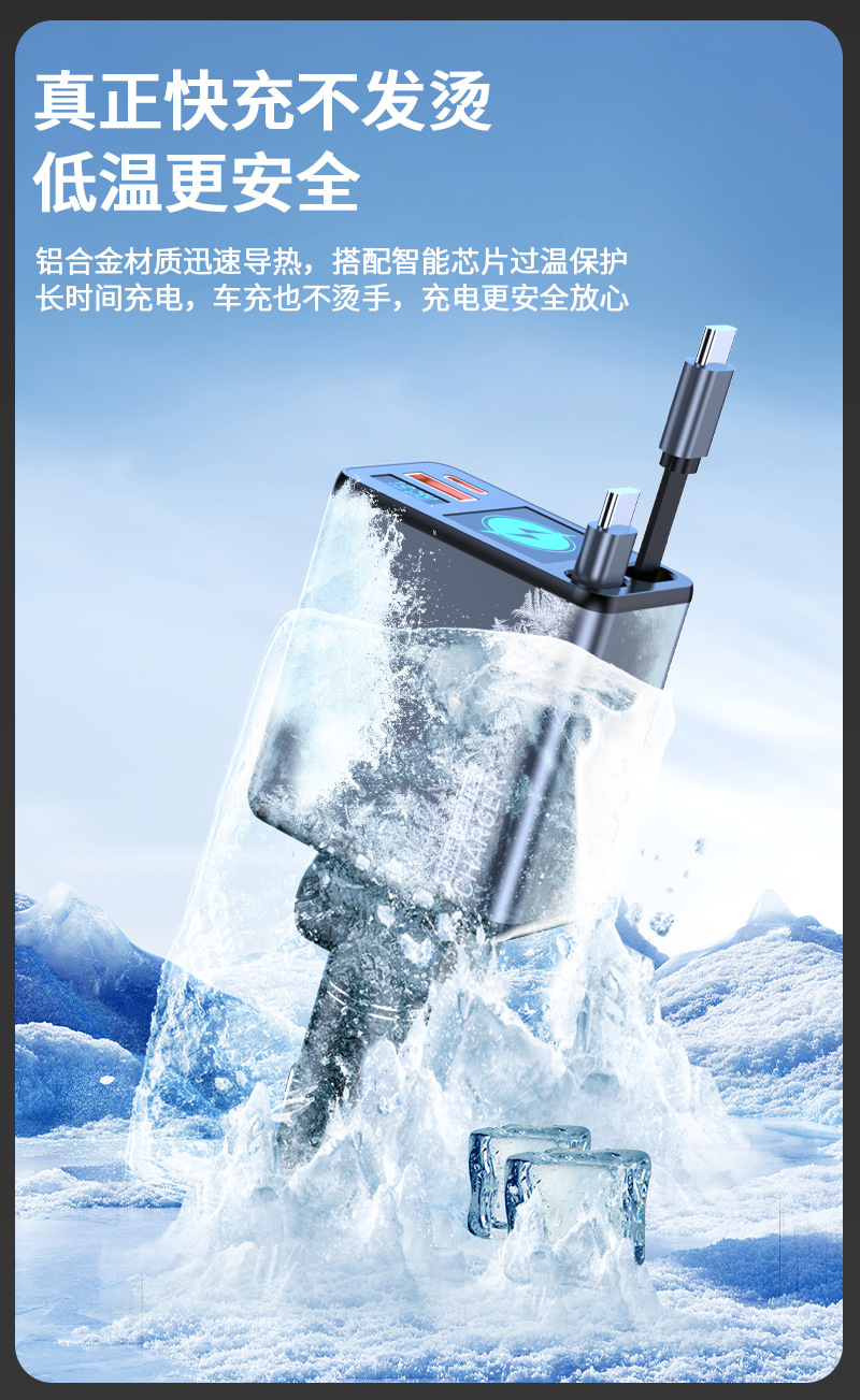 Super Fast Charging Car Mobile Phone Charger One to Four Cross-Border Exclusive Dual Retractable Cord Charger for Factory Cars