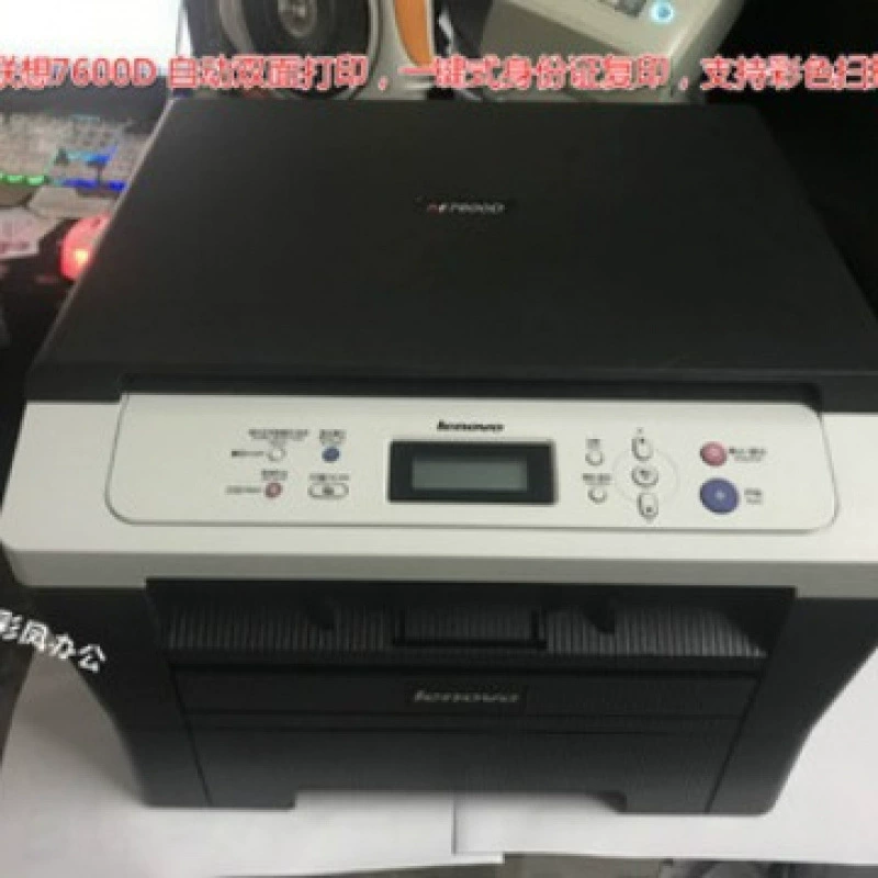 Секция не поддерживает двухстороннюю печать Brother 7060D 7055 Lenovo 7400 7450 7250 принтер с автоматической двойной печатью