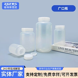 塑料瓶、壶;塑料桶;试剂瓶