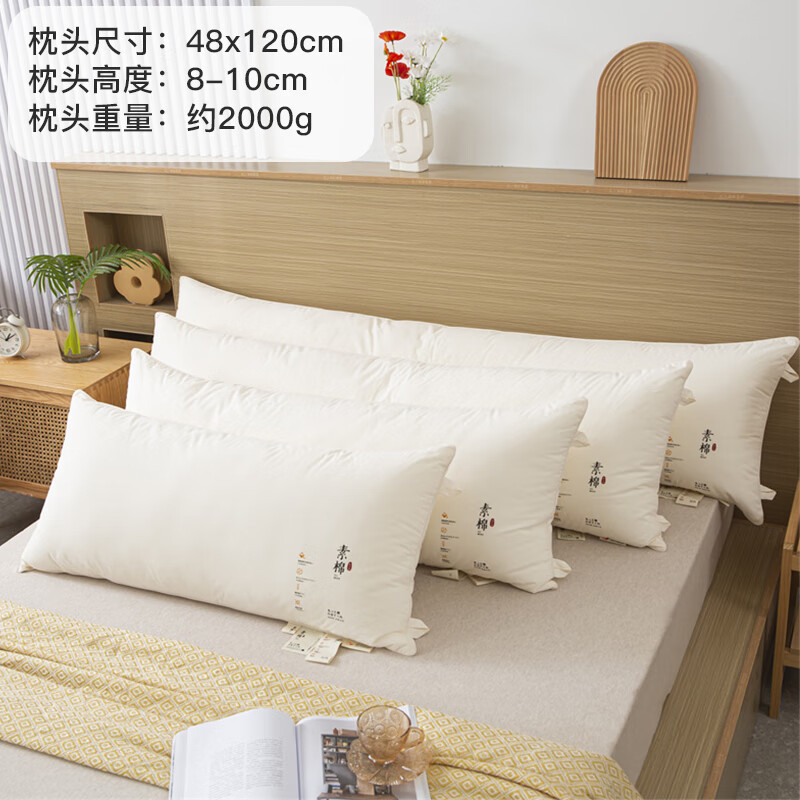 Almohada larga de algodón de clase A, almohada para dormir, núcleo de almohada integrado, almohada cervical para padres e hijos para dos personas