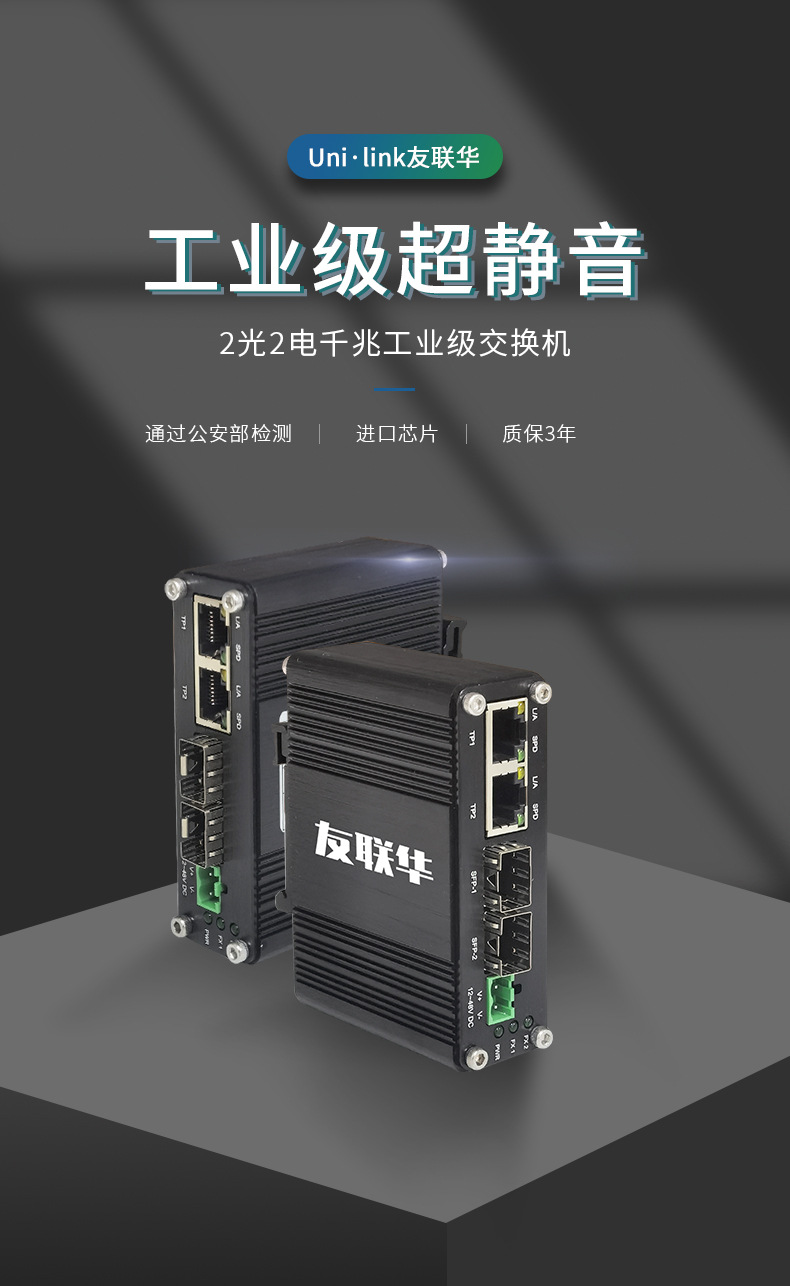 UL9000-222H-D-详情页_02