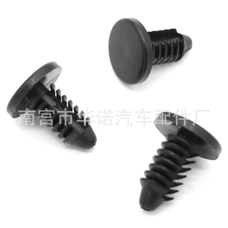 Suitable for Mercedes Benz car fenders fixed buckle buckle front…
