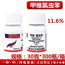 30��*20ƿ 11.6%�׾S���x�����������������~������x�׾S�}