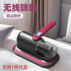 ワイヤレスダニ除去器 家庭用紫外線神器 充電式携帯掃除機 深層ダニ除去・殺菌